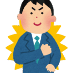 外構社長